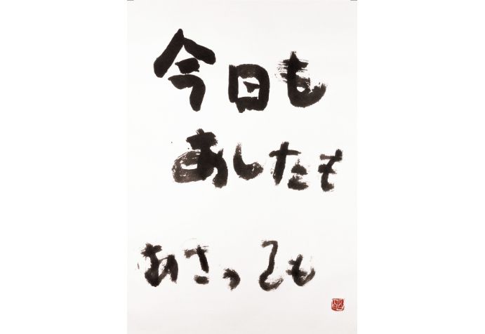 #